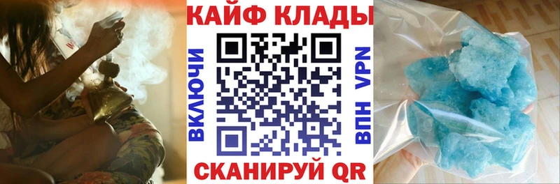 Сколько стоит Голицыно ГАШ  Марихуана  COCAIN  Мефедрон 