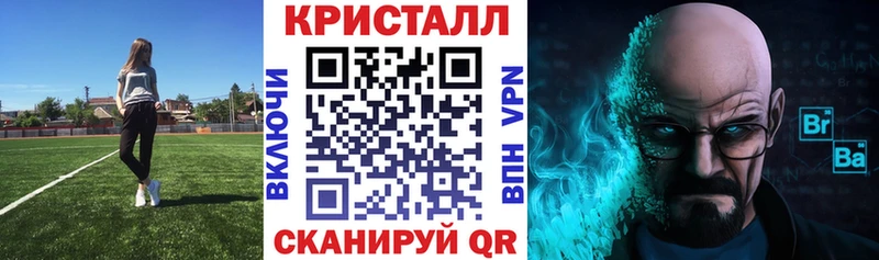 продажа наркотиков  Голицыно  АМФЕТАМИН Premium 