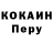 Кокаин VHQ SHARMANDA TV