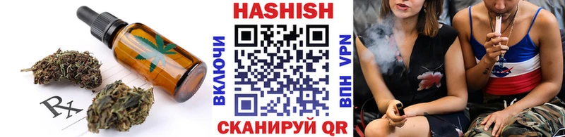 Canna-Cookies конопля  Голицыно 