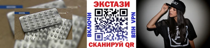 закладка  Голицыно  Экстази mix 