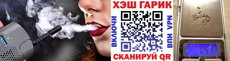 ГАШИШ гашик Голицыно