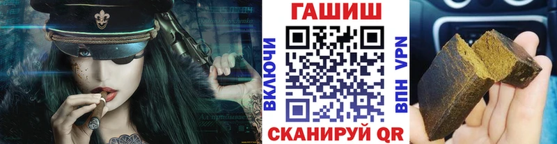 площадка как зайти  Голицыно  Гашиш VHQ  купить  цена 