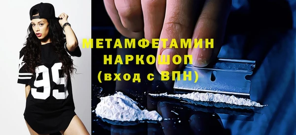 марки lsd Богородск