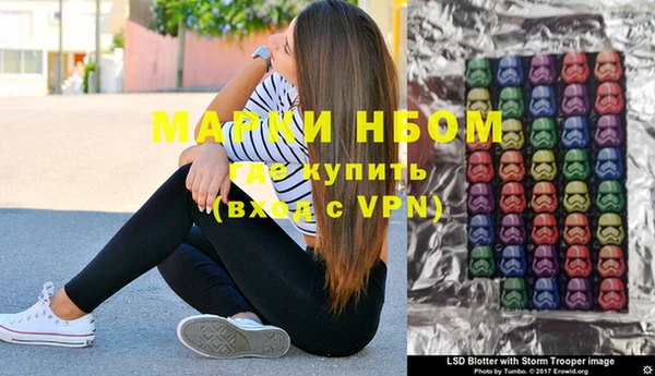 мефедрон VHQ Богородицк