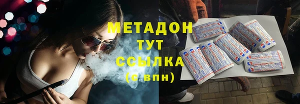 ALPHA-PVP Арсеньев