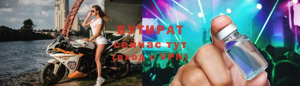 мефедрон VHQ Богородицк