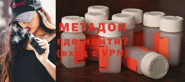 mdpv Армянск