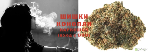 кокаин премиум Бородино