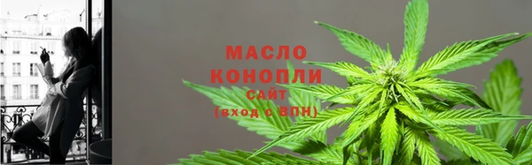 ALPHA-PVP Бугульма