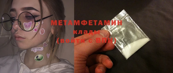 марки lsd Богородск
