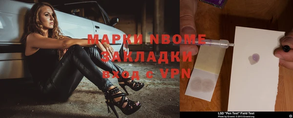 мефедрон VHQ Богородицк