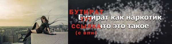 первитин Богданович
