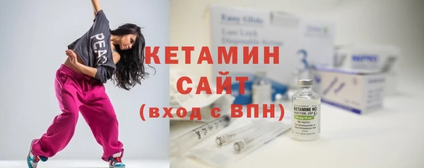 кокаин премиум Бородино