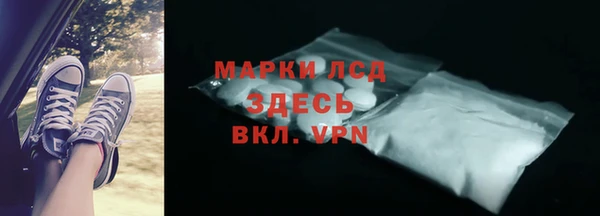 марки lsd Богородск