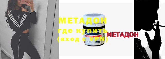 мефедрон VHQ Богородицк