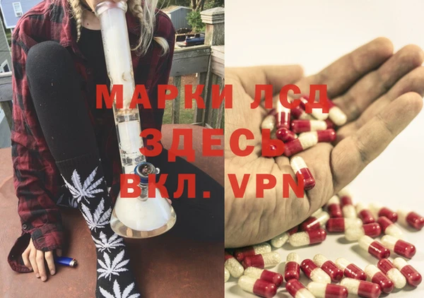 мефедрон VHQ Богородицк