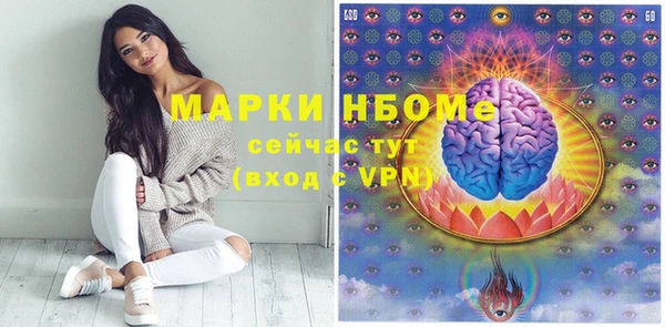 мефедрон VHQ Богородицк