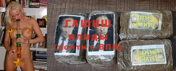 мефедрон VHQ Богородицк