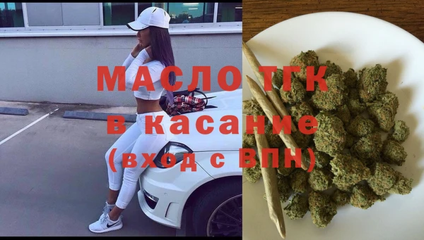 мефедрон VHQ Богородицк