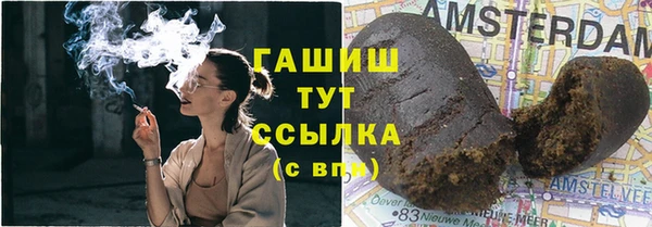 марки lsd Богородск