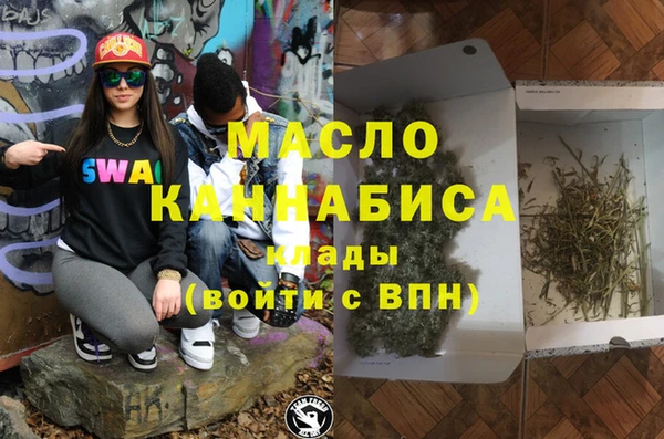 гашиш Ветлуга
