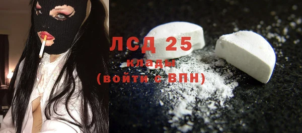 мефедрон VHQ Богородицк