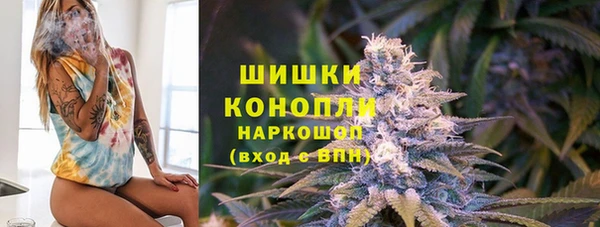 MESCALINE Бронницы