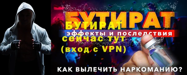 марки lsd Богородск