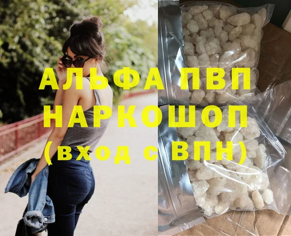мефедрон VHQ Богородицк