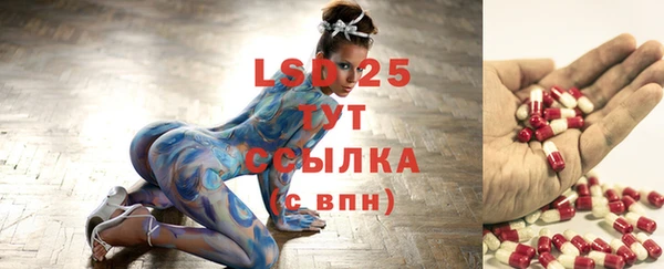 марки lsd Богородск