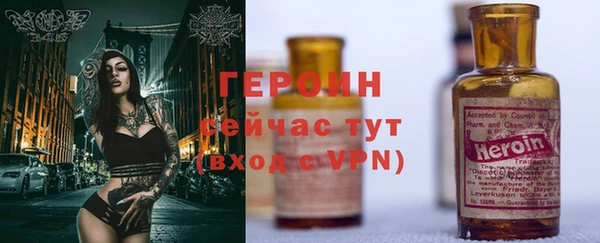 марки lsd Богородск
