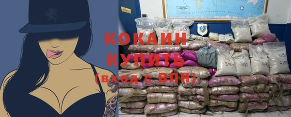 марки lsd Богородск