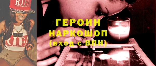марки lsd Богородск