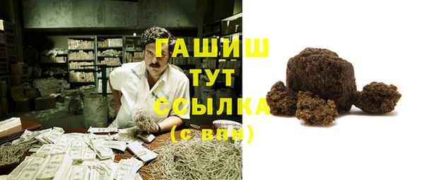 марки lsd Богородск