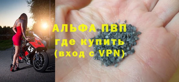 мефедрон VHQ Богородицк