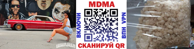 MDMA молли  купить   Голицыно 