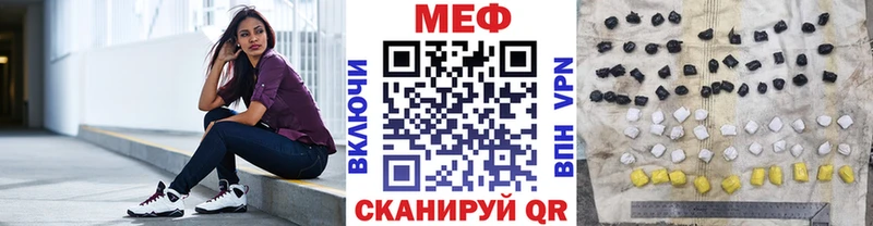 OMG вход  Голицыно  МЯУ-МЯУ mephedrone 