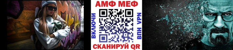где можно купить наркотик  гидра зеркало  Первитин винт  Голицыно 