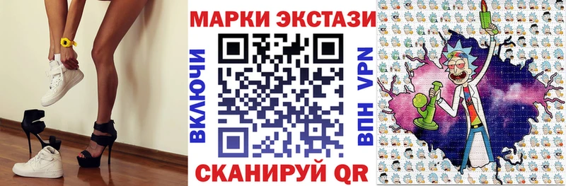 даркнет сайт  Голицыно  Наркотические марки 1,8мг 